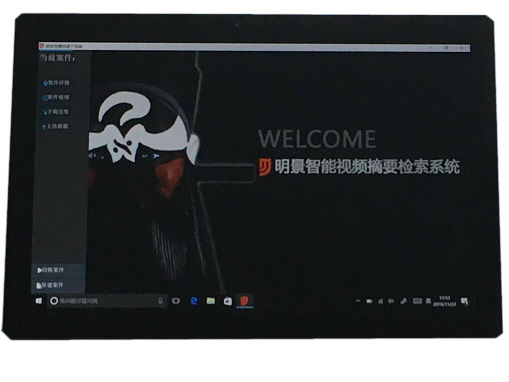 Z6人生就是博视频在线采集分析仪