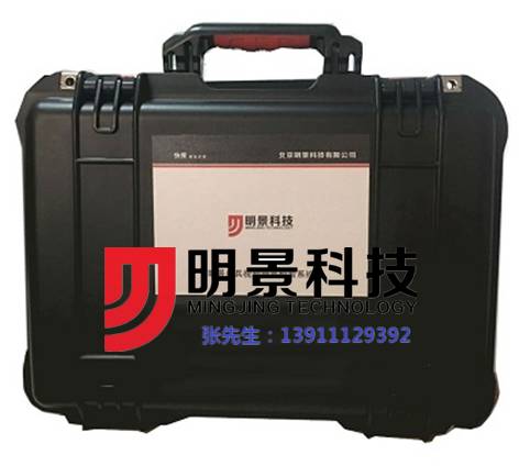 Z6人生就是博视频勘测箱