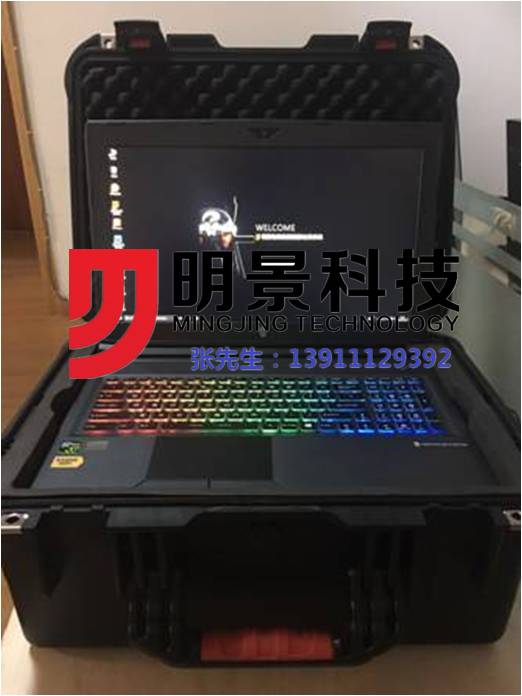 Z6人生就是博视频勘测箱