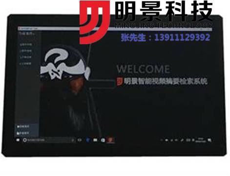 Z6人生就是博视频勘测箱