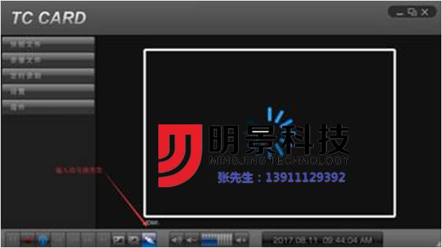 Z6人生就是博视频勘测箱