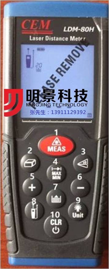 Z6人生就是博视频勘测箱