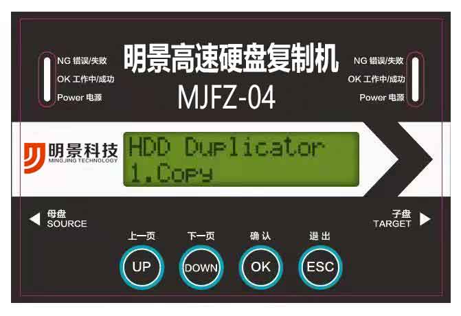 Z6人生就是博硬盘拷贝器