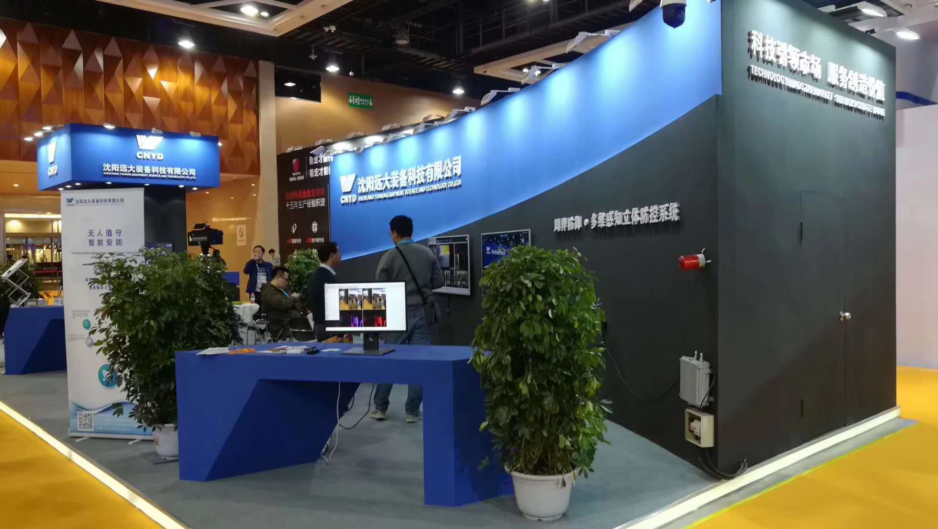 Z6·人生就是博(中国区)官方网站