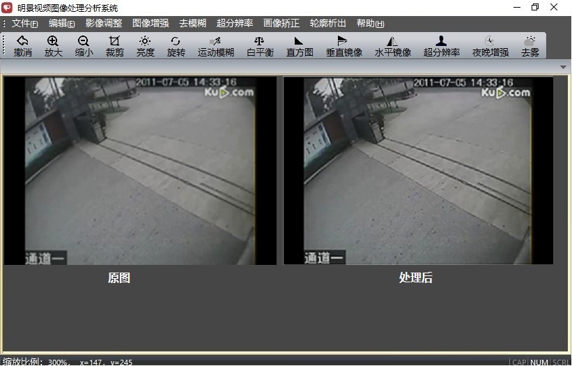 Z6人生就是博视频图像处置分析系统