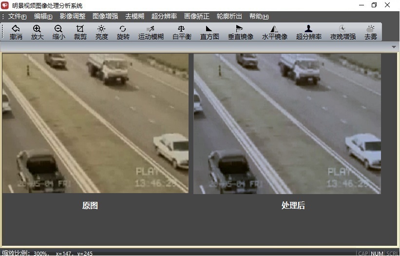 Z6人生就是博视频图像处置分析系统