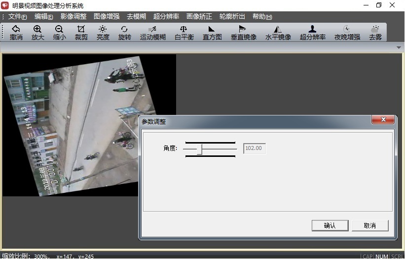 Z6人生就是博视频图像处置分析系统
