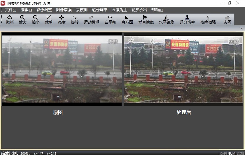 Z6人生就是博视频图像处置分析系统