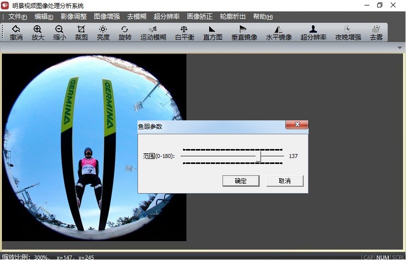 Z6人生就是博视频图像处置分析系统