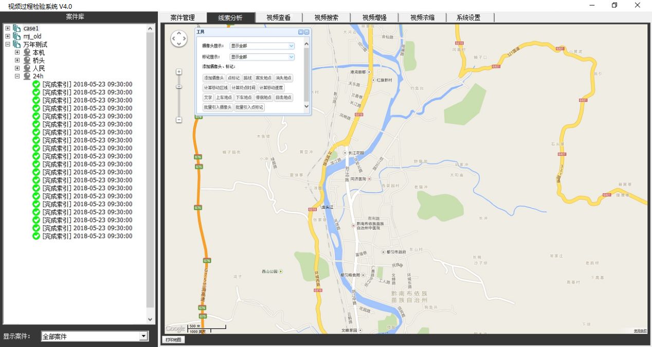 Z6人生就是博视频过程检验系统
