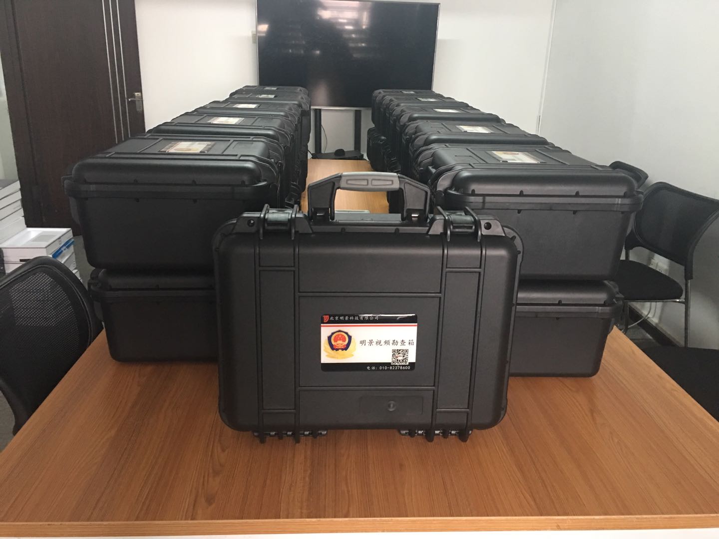 Z6人生就是博视频勘测箱