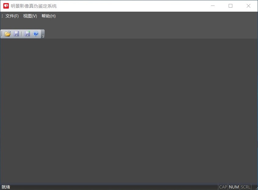 Z6人生就是博影像真伪鉴定系统