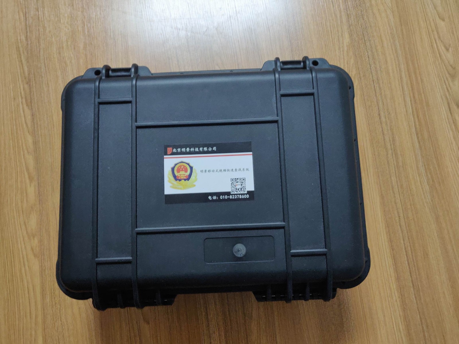 Z6人生就是博移动式视频急剧查找系统