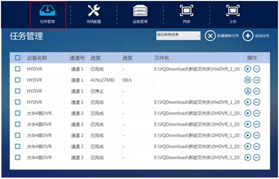 Z6人生就是博视频高快下载器