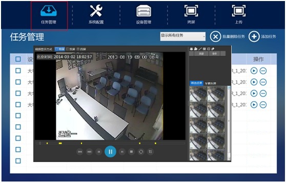 Z6人生就是博视频高快下载器