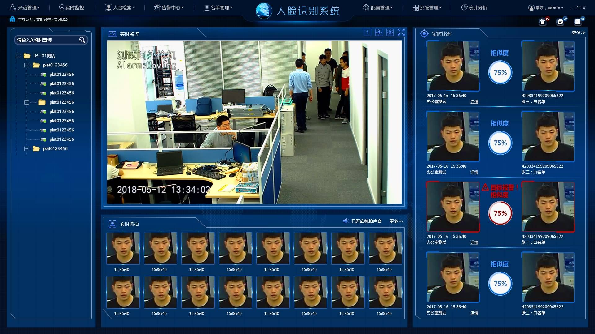 Z6·人生就是博(中国区)官方网站