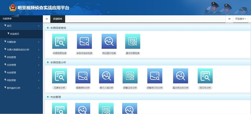Z6人生就是博视频窥伺实战利用平台