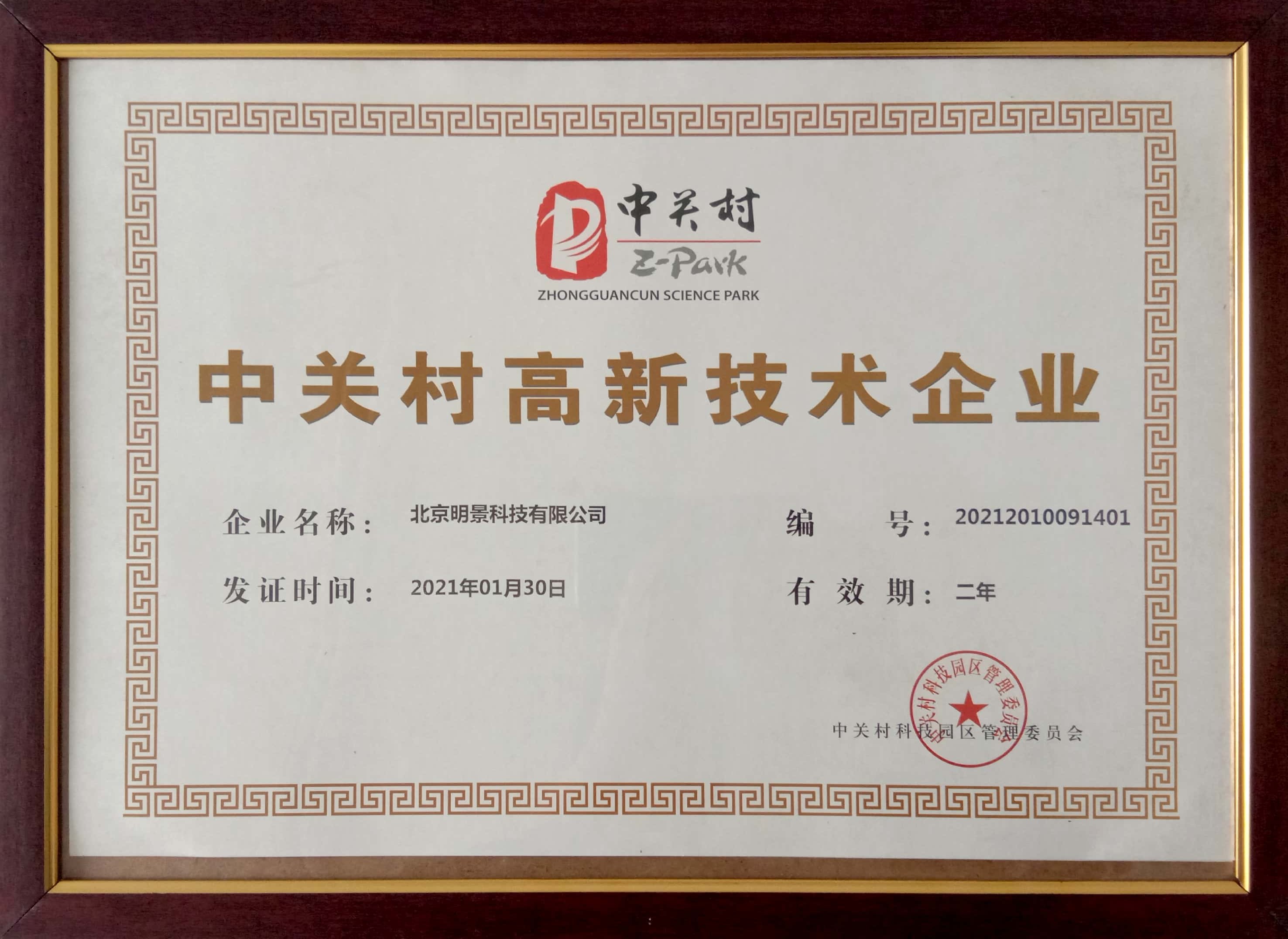 Z6·人生就是博(中国区)官方网站