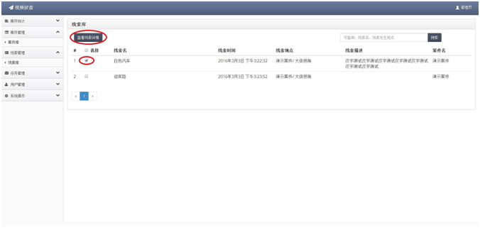 Z6·人生就是博(中国区)官方网站