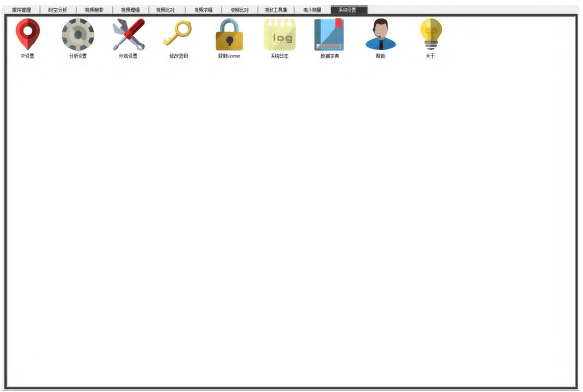 Z6·人生就是博(中国区)官方网站