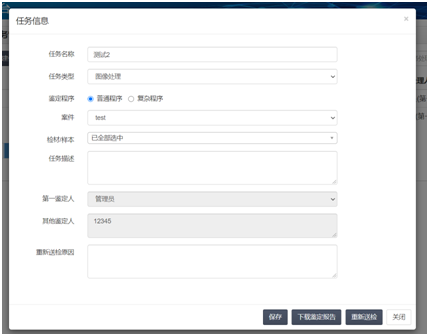 Z6·人生就是博(中国区)官方网站