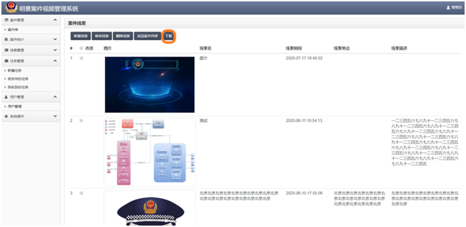 Z6·人生就是博(中国区)官方网站