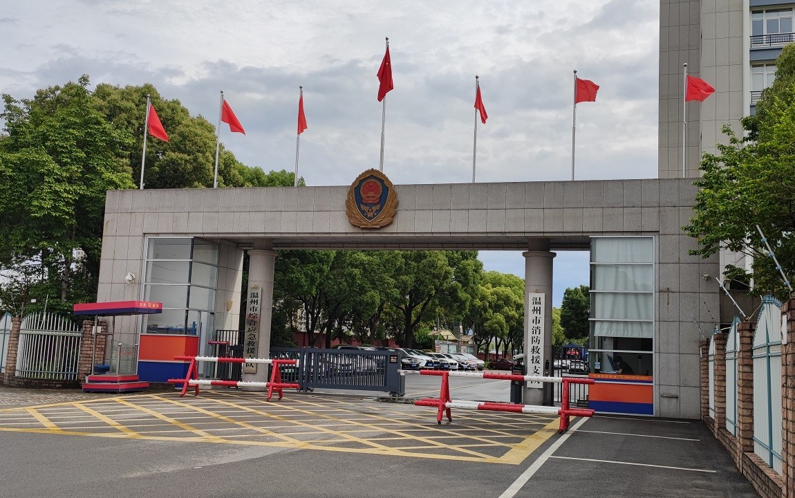 Z6·人生就是博(中国区)官方网站