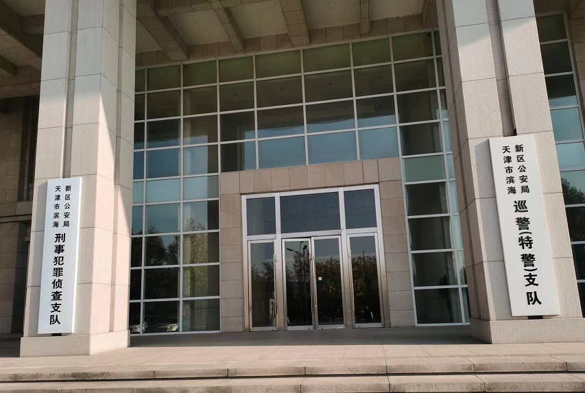 Z6·人生就是博(中国区)官方网站